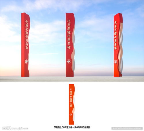 室外广告设计 软件销售的指示牌设计策略与要点