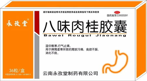 医保专利原研产品重磅招商 软件销售代理商速来