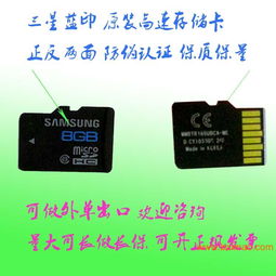 鹅城厂家批发金士顿高速手机内存卡 支付宝交易、厂家直供与价格优势解析