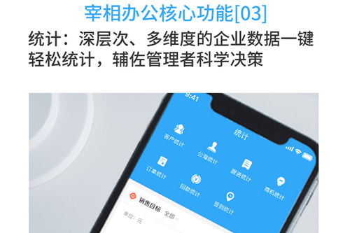 山西销售管理系统优选 赤创软件功能详解与选购指南